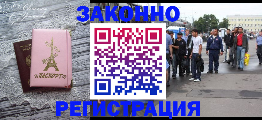 форма 3 в Удмуртии