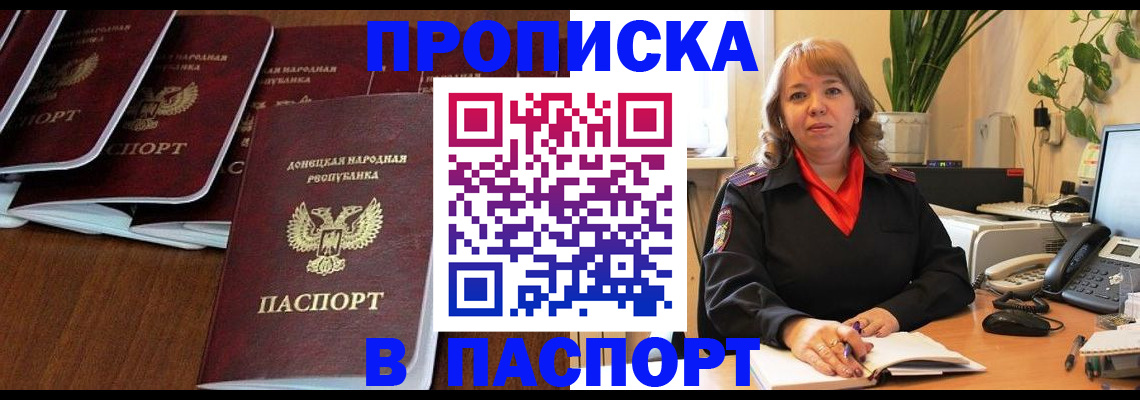 регистрация для школы в Удмуртии