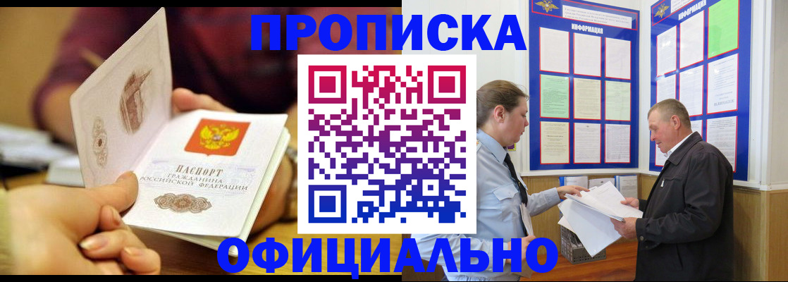 регистрация для дет. сада в Удмуртии